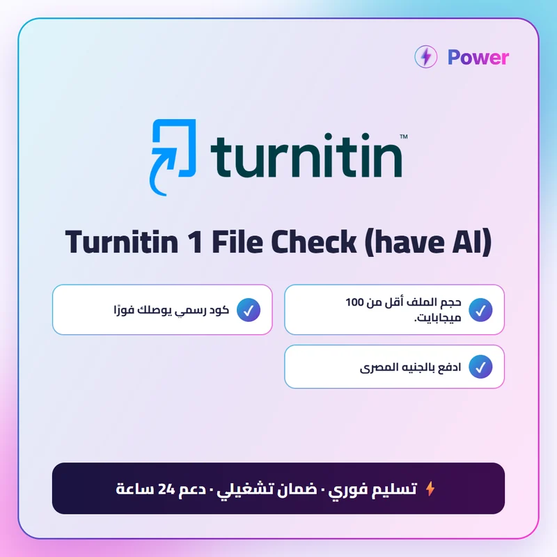 Turnitin — Turnitin 1 File Check (have AI)