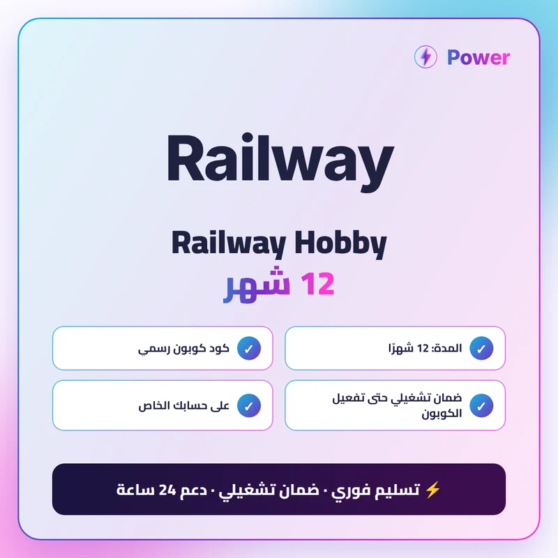 Railway Hobby 12 شهر